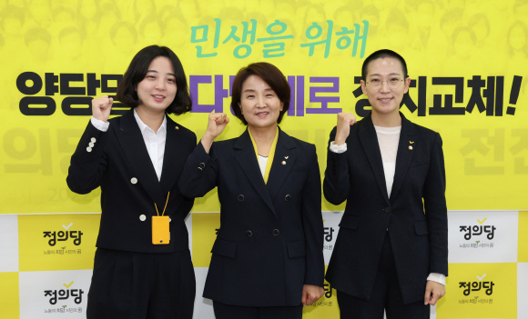 정의당 이은주 신임 원내대표(가운데)와 장혜영 원내수석부대표(오른쪽), 류호정 원내대변인 등 원내지도부가 4일 국회에서 열린 3기 원내지도부 선출식에서 기념촬영을 하고 있다.2022. 5. 4 정연호 기자