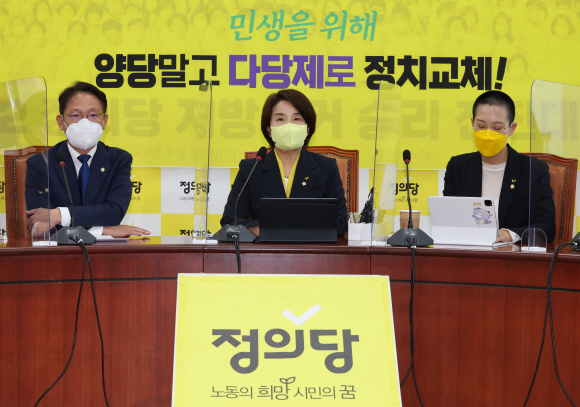 정의당 이은주 신임 원내대표가 4일 국회에서 열린 3기 원내지도부 선출식에서 소감을 밝히고 있다.2022. 5. 4 정연호 기자