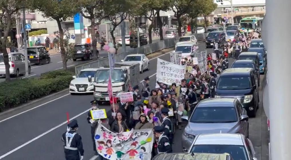 일본 음모론 단체인 야마토Q회 시위 모습 