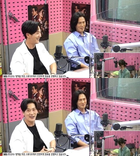 SBS라디오 방송 캡처.