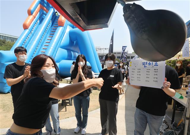 성균관대 대동제 ‘내가 펀치왕’