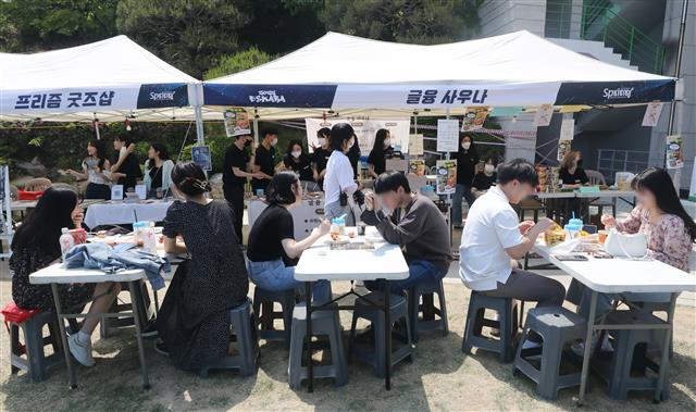 다시 만난 대학 축제