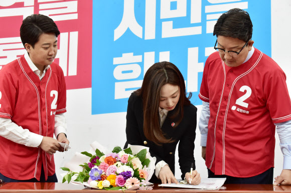 당구선수 차유람이 13일 오전 서울 여의도 국회에서 국민의힘 중앙선거대책위원회 회의에 앞서 열린 입당 환영식에서 입당원서를 작성하고 있다. 2022.5.13  국회사진기자단