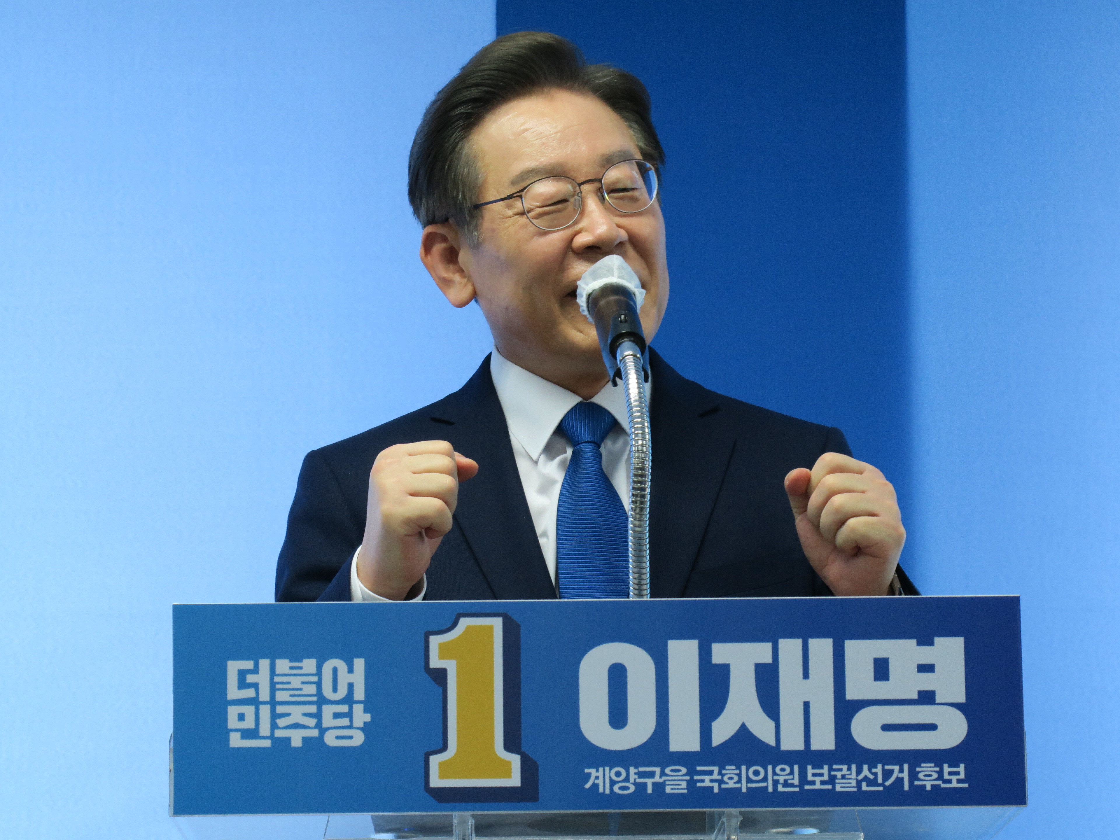 인천 선거사무소 여는 이재명