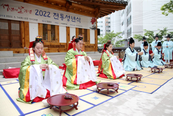 2년 만에 대면 개최, 마포 광흥당 전통 성년식
