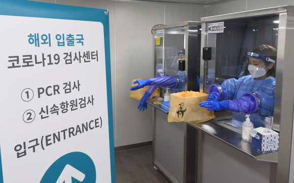 9일 서울 서초구 삼광의료재단에 마련된 해외 입출국 코로나19 검사센터에서 한국여행업협회 관계자들이 코로나19 검사를 받고 있다. 2022.05.09 오장환 기자