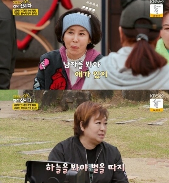 KBS 2TV 예능 프로그램‘박원숙의 같이 삽시다 시즌3’ 캡처