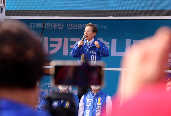 지지 호소하는 이재명