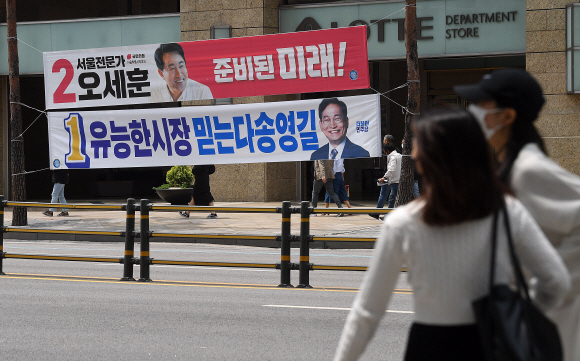 제8회 전국동시지방선거 공식 선거운동 첫날인 19일 서울 중구 남대문로 인근에 서울시장 후보인 송영길 더불어민주당 후보와 오세훈 국민의힘 후보의 현수막이 걸려 있다. 2022.5.19 오장환 기자