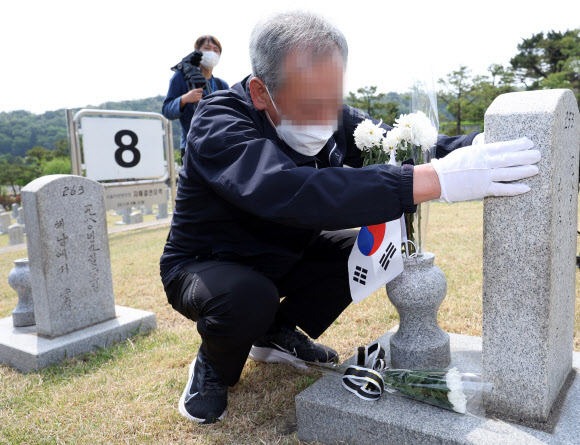 ‘늦었지만 미안합니다’