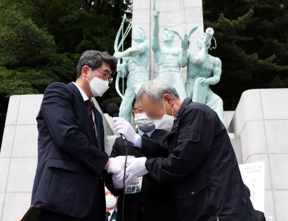 ‘늦었지만 미안합니다’