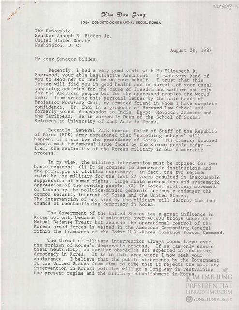고 김대중 전 대통령이 바이든 당시 상원의원에게 보낸 편지