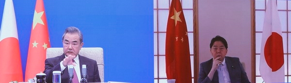 지난 18일 왕이(왼쪽) 중국 외교담당 국무위원이 하야시 요시마사 일본 외무상이 화상 회의를 하고 있다. 중국 외교부 홈페이지 캡처