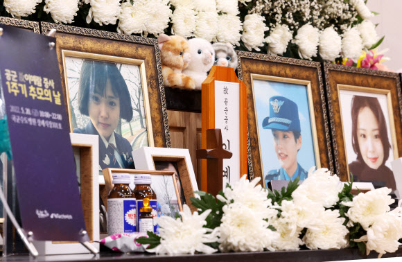 고 이예람 중사 추모의 날