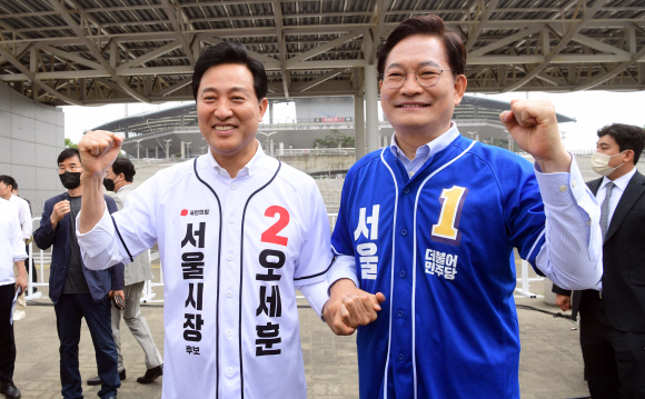 서울신문 마라톤대회에서 파이팅 외치는 두 후보