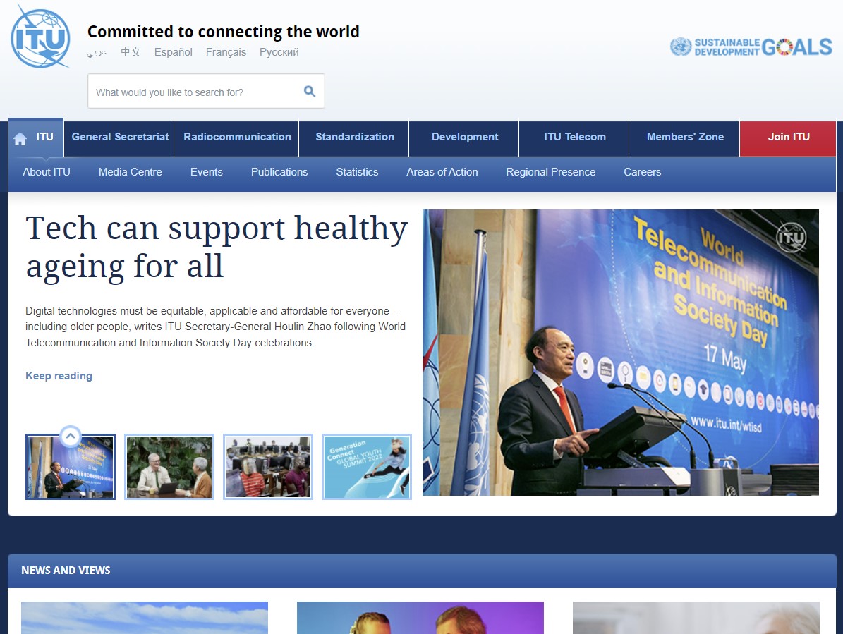 국제전기통신연합(ITU) 홈페이지