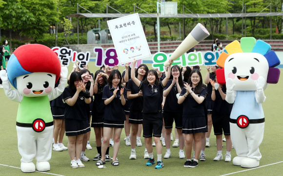 ‘6월 1일 첫 투표 하러 갑니다’