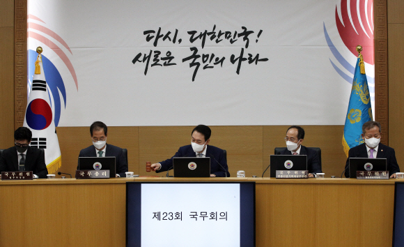 윤석열 대통령이 26일 정부세종청사에서 첫 정식 국무회의를 주재하고 있다.2022. 5. 26 박지환 기자