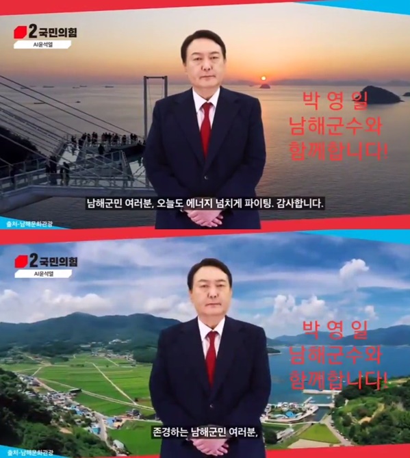 사진=박지현 더불어민주당 공동비상대책위원장 페이스북