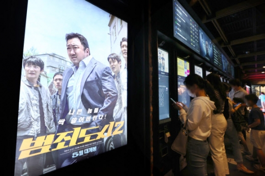 ‘마동석 표’ 액션 영화 ‘범죄도시2’가 관객 700만 명을 돌파하며 전편을 뛰어넘는 흥행 성적을 거뒀다. 1일 영화진흥위원회 영화권입장망 통합전산망에 따르면 ‘범죄도시 2’는 개봉 14일째인 전날 관객 20만여 명을 보태 누적 관객 수 701만3천여 명을 기록하며 전편의 누적 관객 수 688만여 명을 넘어섰다. 사진은 이날 서울 시내 한 영화관에 걸린 ‘범죄도시2’ 포스터. 2022.6.1.<br>연합뉴스