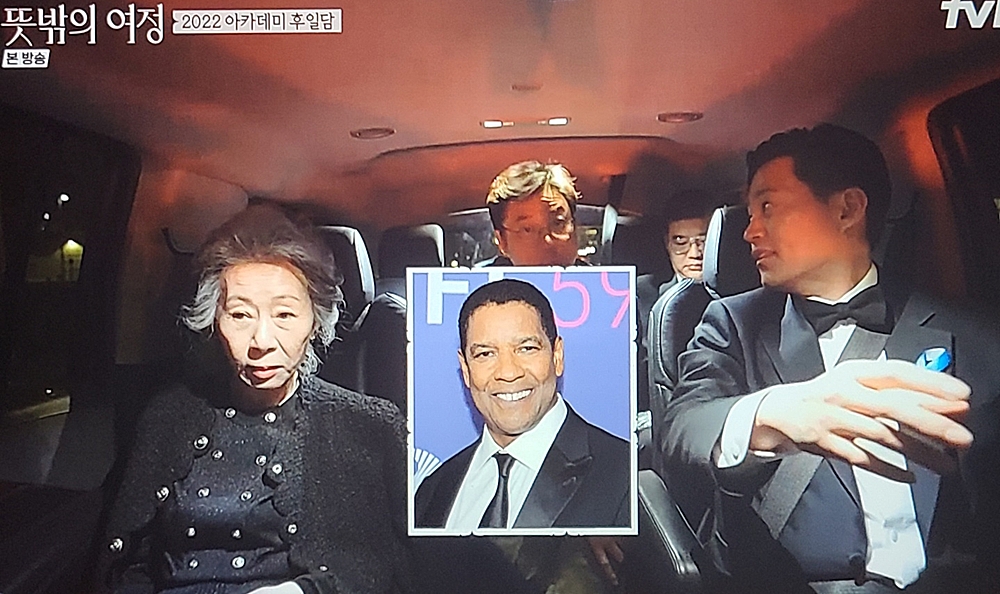 tvN 예능프로그램 ‘뜻밖의 여정’ 방송 화면. 2022.06.05 강민혜 기자
