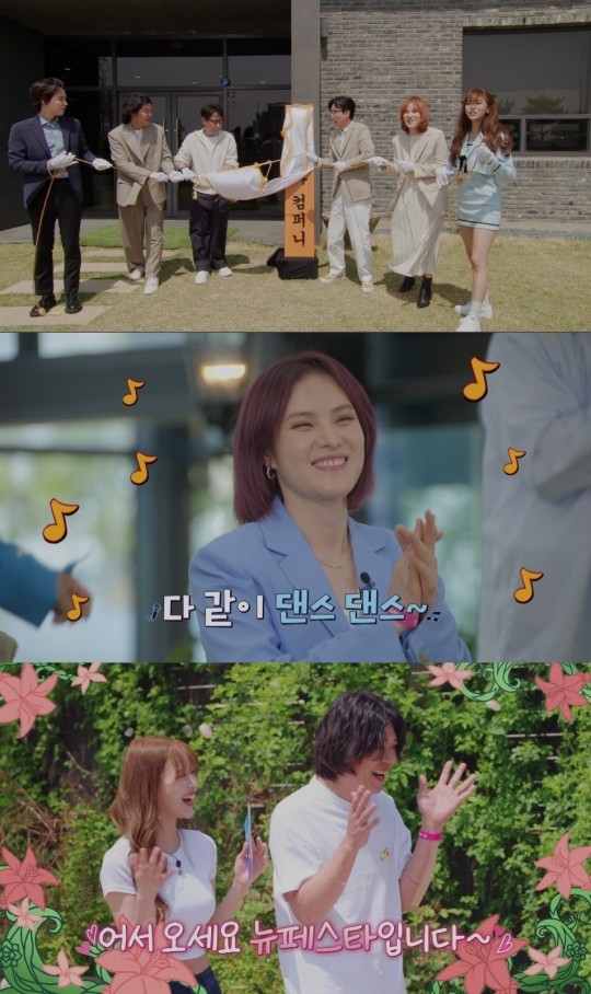 JTBC 신규 음악예능프로그램 ‘뉴페스타’ 제공.