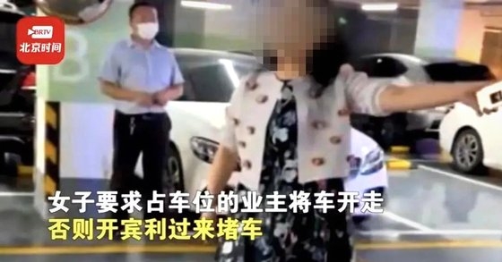 지난 4일 중국 광둥성 선전에서 한 여성이 주차 문제로 시비가 벌어지자 “우리집에 벤틀리가 50대가 있다”고 큰소리치는 장면. 웨이보 캡처