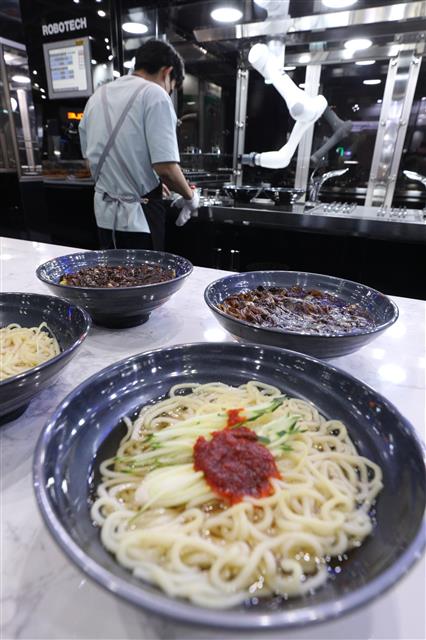 로봇이 만든 음식