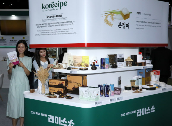 최대 식품전시회 ‘서울푸드2022’ 개막