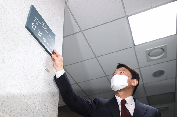 안철수 국민의힘 의원이 7일 서울 여의도 국회 의원회관으로 등원하여 의원실에 명패를 달고 있다.2022. 6. 7  김명국 기자