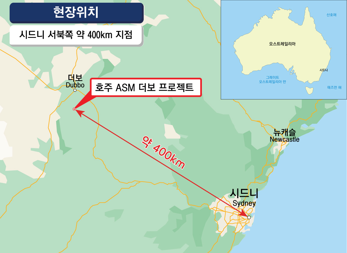 호주 ASM사의 희토류 개발 ‘더보 프로젝트’ 위치도