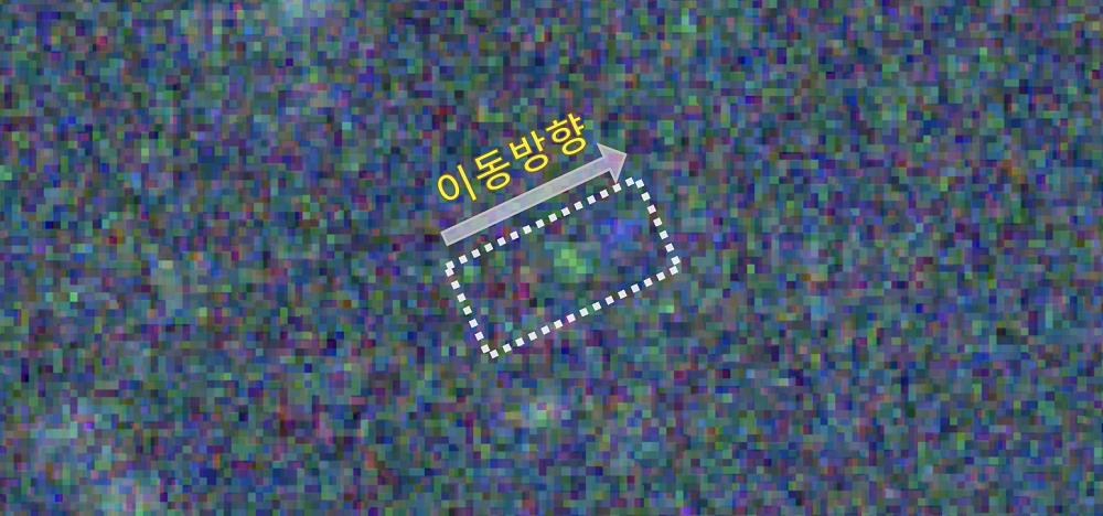 KMTNet 망원경으로 찍은 2022 GV6 관측 영상
