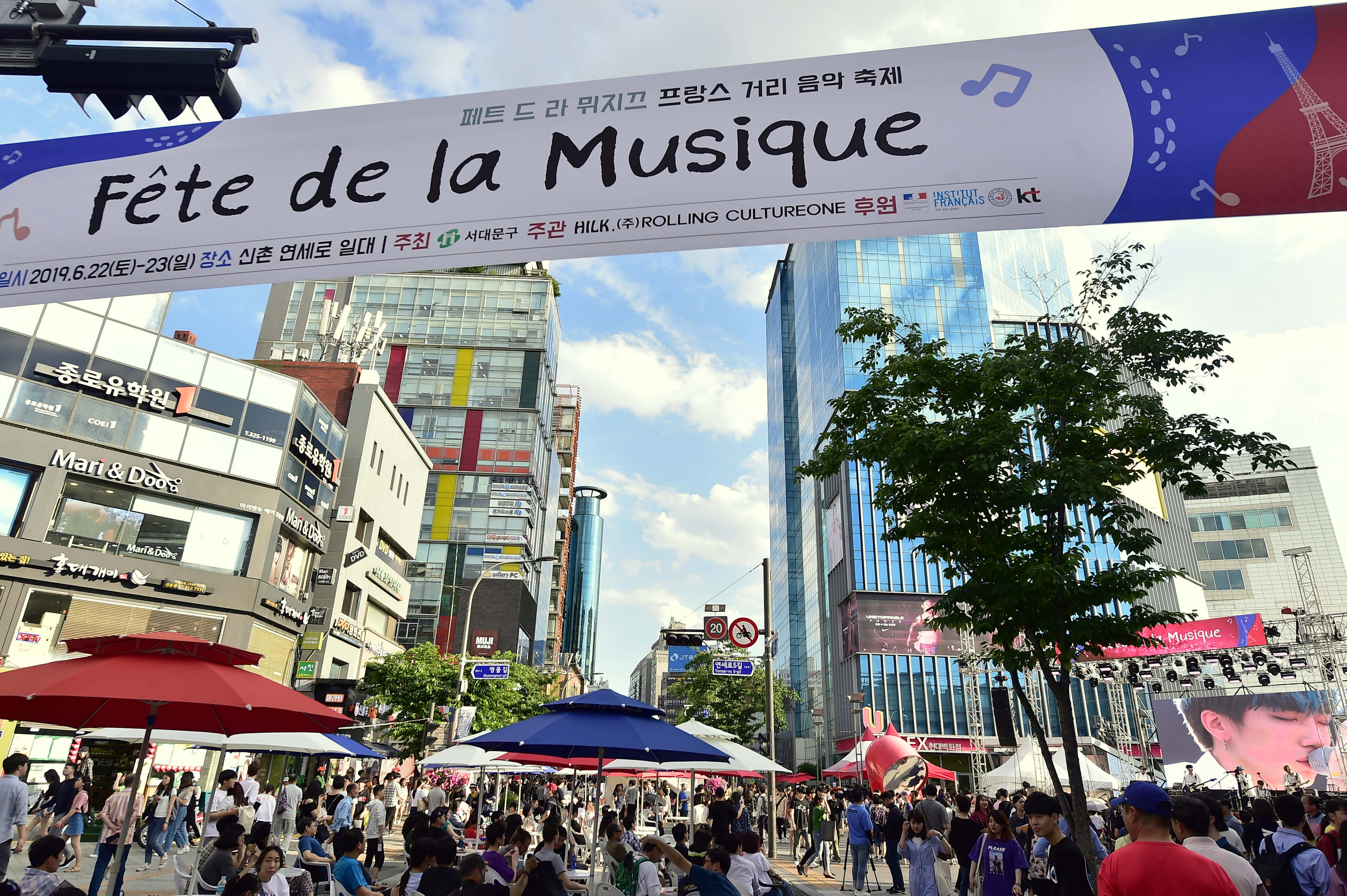 2019년 서울 서대문구 신촌 연세로 일대에서 열린 ‘프랑스 거리음악축제’의 모습. 서대문구 제공