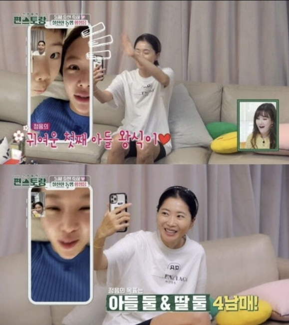 KBS ‘편스토랑’ 방송 화면 캡처