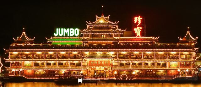 홍콩의 유명 해상식당 ‘점보’ 점보 홈페이지 캡처