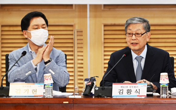 국민의힘 공부모임 ‘혁신24 새로운 미래’ 이 22일 국회 의원회관에서 첫 모임을 갖고 김황식 전 총리를 초청해 강연을 하고 있다. 2022. 6. 22 김명국 기자