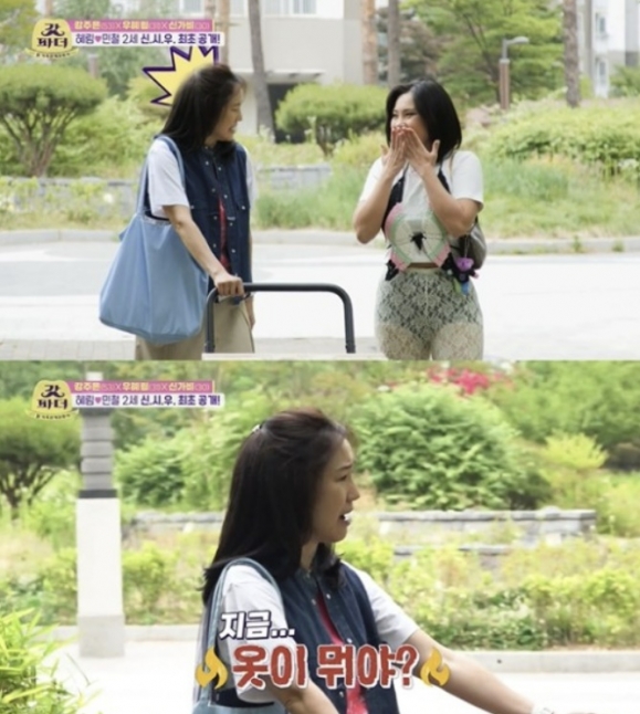 KBS2 예능 ‘갓파더’ 방송 화면 캡처