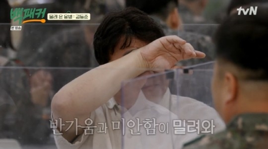 tvN ‘백패커’