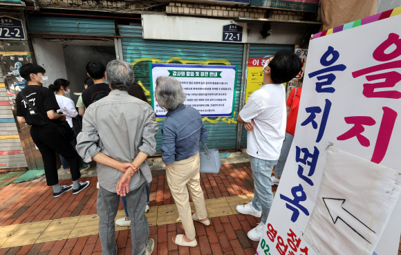 ‘오늘 아니면 못 먹어요’ 을지면옥 영업종료