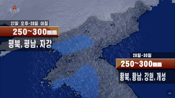 북한 기상수문국 실장 독고혁철은 26일 조선중앙TV에 출연해 전날 평양에 쏟아진 폭우로 인한 피해 상황을 설명하고 철저한 대비를 주문했다. 독고 실장은 오는 27일부터 예성강, 청천강 유역에 더 많은 비가 쏟아질 것으로 전망했다. 2022.6.26  조선중앙TV 화면