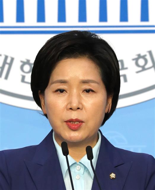 양향자 의원 연합뉴스