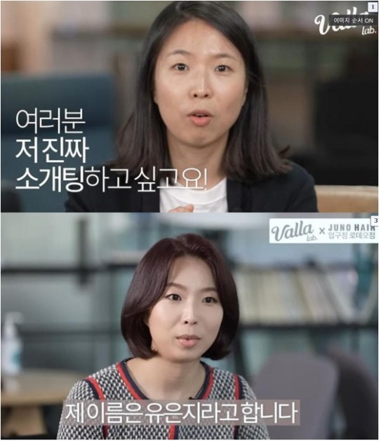 ‘나는솔로’ 6기 현숙 변신 전(위) 후. 유튜브 캡처