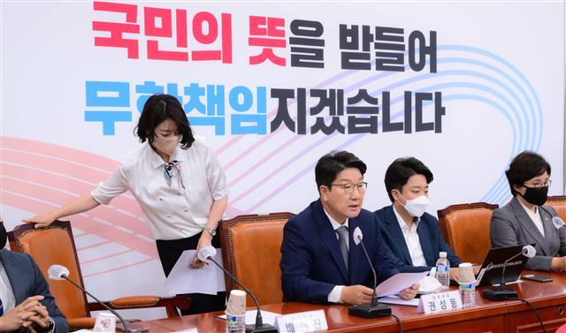 최고위 참석하는 배현진