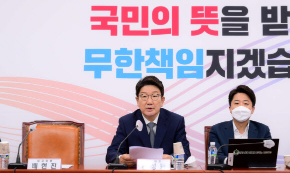 권성동(왼쪽) 국민의힘 원내대표가 27일 오전 서울 여의도 국회에서 열린 최고위원회의에서 발언을 하고 있다. 늦게 회의에 참석한 배현진 최고위원의 자리가 비어 있다. 2022.06.27. 공동취재