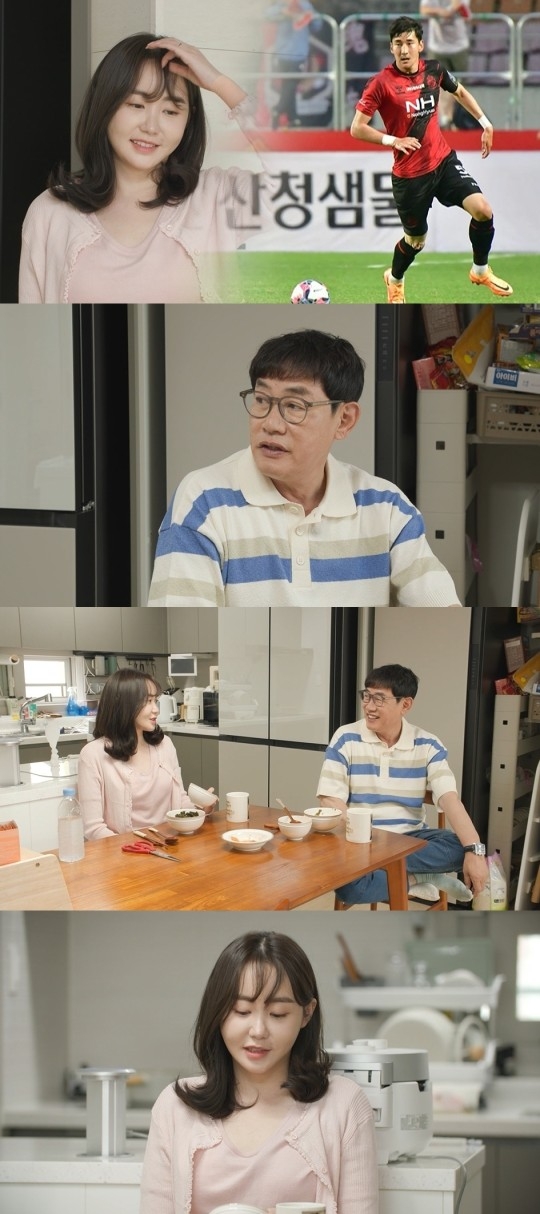 MBC ‘호적메이트’ 제공