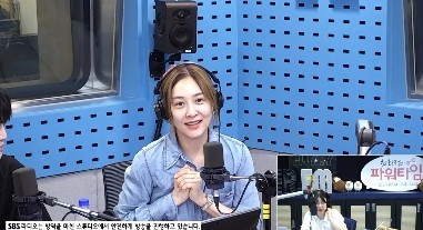 SBS 파워FM ‘최화정의 파워타임’ 제공