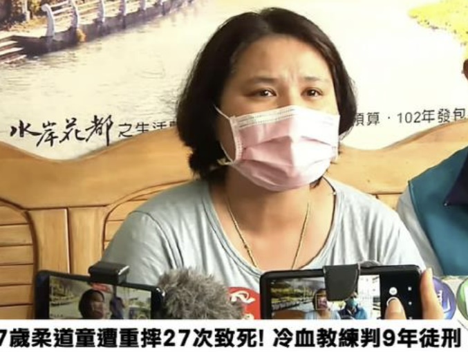 대만의 무자격 60대 유도 코치에게 무자비한 업어치기로 숨진 7살 황모군 어머니의 재판 관련 인터뷰. 대만 CTI TV 캡처