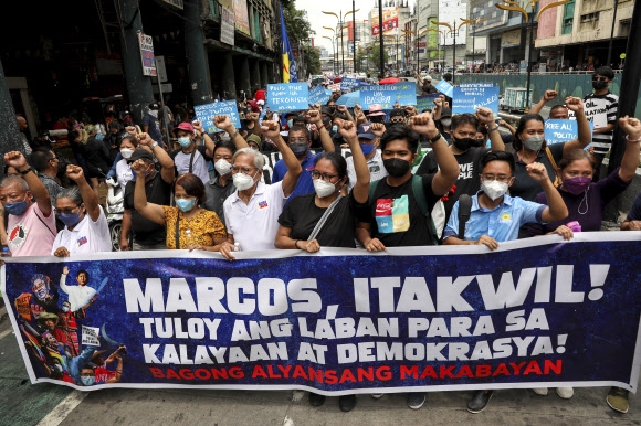 ‘마르코스 거부한다!’…신임 대통령 반대하는 필리핀 시위대