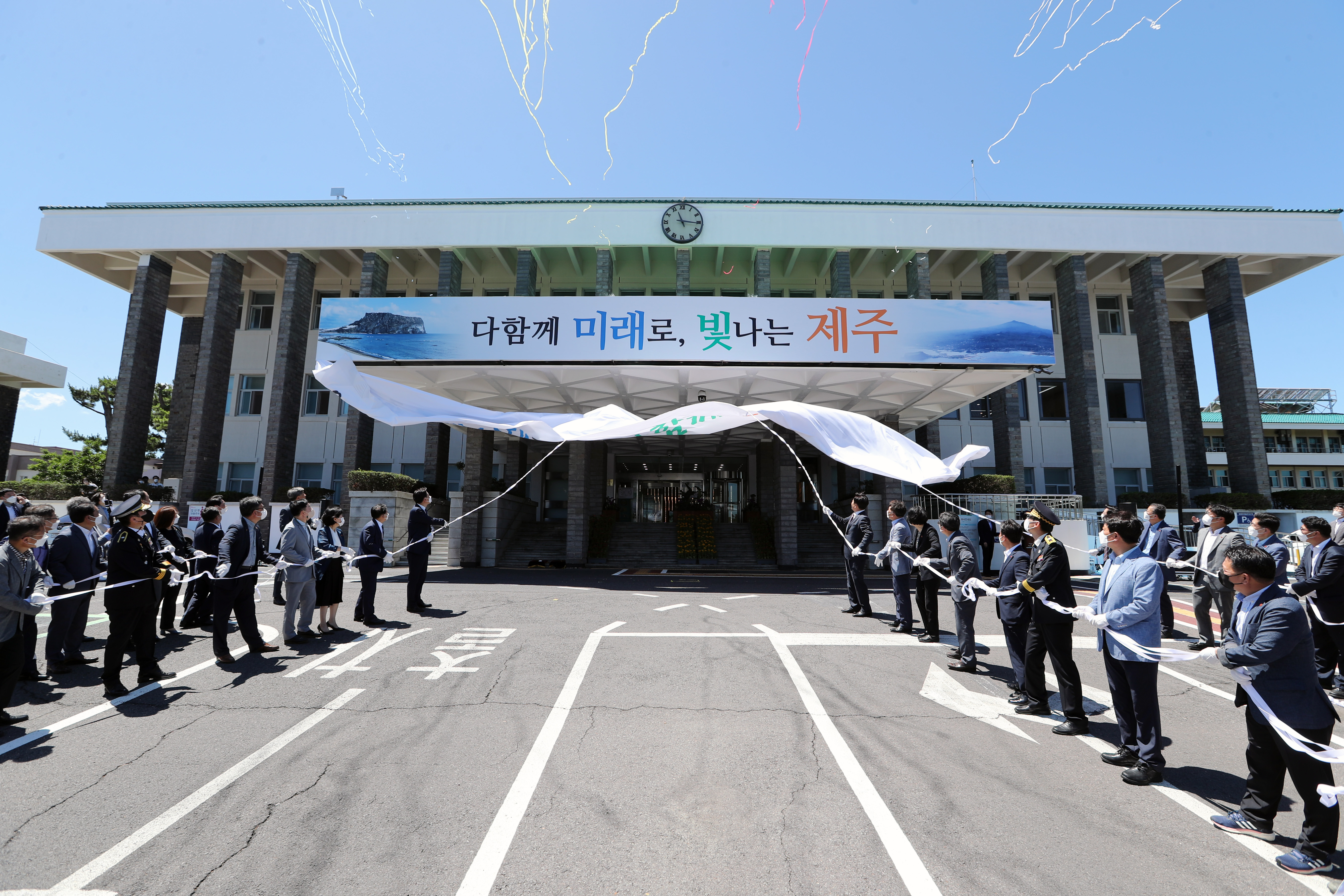 오영훈 제주도지사가 1일 오전 제주도청 현관에서 도정 슬로건 현판 제막식을 하고 있다. 민선 8기 제주도청 슬로건은 ‘다함께 미래로, 빛나는 제주’다.