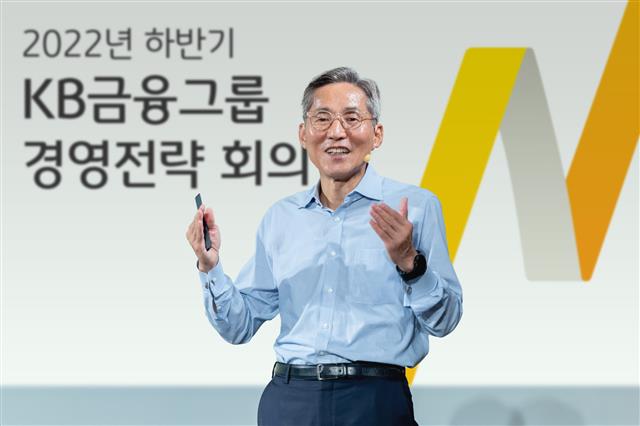 윤종규 회장